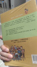 神笔马良小雏菊丛书洪汛涛著长江少年儿童出版社沙滩上的童话枫树上的喜鹊埃米尔擒贼记小灵通漫游未来-奇怪的船 小灵通漫游未来-魔术工厂注音版 《埃米尔擒贼记》+彩印导读单 实拍图