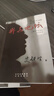 史铁生 我与地坛  充满哲思又极为人性化的代表作之一 京东超级618 实拍图