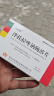 [久印特] 泮托拉唑钠肠溶片40mg*14片/盒 实拍图