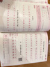 【配套人教版教材】小学生语文同步字帖一二三四五六年级下册上册同步字帖写字课课练 1-6年级语文配套课本同步小学生下册字帖 语文同步字帖五年级下册 实拍图