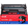 绘威TNB020粉盒适用兄弟DCP-B7530dn b7535dw 7520dw b7500d mfc7700d墨盒2050 tn-b020 brother打印机硒鼓 实拍图