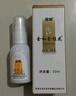 金和金桂花除臭液喷雾祛狐臭腋臭汗臭净味止汗露适用通用香体腋下 金和金桂花液20ml 实拍图