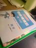阳光同学 2026春新版 二年级下册计算+默写语文人教+数学北师大版两本套装 同步教材练习册计算口算题训练作业本 实拍图