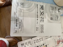 樊文花面部护理五步曲套装保湿舒缓紧致精萃精华面膜便携旅行装礼物 实拍图