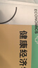 新民说·健康经济学（斯坦福卫生经济学教材） 实拍图