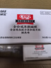伊纳宝湿粮包妙好猫零食猫粮奖励妙鲜包猫湿粮鲜封包海洋鱼猫用猫咪湿粮 金枪鱼与三文鱼60g*12包 实拍图