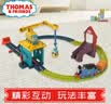 【95成新】托马斯&朋友 （THOMAS&FRIENDS）火车玩具男孩生日礼物玩具-卡莉和桑迪运输好伙伴轨道套装HDY58   实拍图