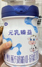 完达山（wondersun）元乳臻益婴幼儿配方奶粉小罐288g 1段288克 实拍图