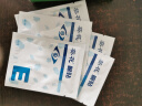 葵花叶黄素眼贴清凉舒爽冷敷眼贴膜学生长时间用眼男女通用30贴/盒 决明子叶黄素眼贴 90贴/3盒 实拍图