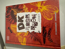 DK儿童自然探秘百科 课外阅读读物 多种环节开启自然教育新模式 7-10岁 实拍图