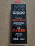 ZIPPO打火机煤油官方正品 芝宝专用清洁燃料133ML机油火石棉芯配件棉花 小油+棉花套装 实拍图