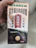高缇雅泡泡染发剂植物染轻松盖白染发膏在家轻松染-自然黑+黑茶色 实拍图
