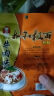 大碗张【板面底料】正宗安徽太和牛肉板面调料五种口味家庭专用面条卤料 混合3袋（联系客服备注） 实拍图