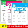 莫言中篇小说精品系列：透明的红萝卜 实拍图