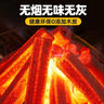 烧烤碳10斤烧烤木炭无烟取暖木碳火锅炭无烟烧烤木炭竹炭取暖 5斤无赠品 实拍图