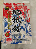 钓鱼王地狱猫昆虫蛋白鱼饵腥香黑水虻幼虫浓腥饵料鲫鱼黑坑一包搞定钓鱼 地狱猫腥2包+香1包【共3包装】 实拍图