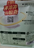 美羚富平羊奶粉 全脂羊奶粉200g 实拍图