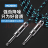 莫森（MOSEN）MS-66P吉他音频6.5mm连接线双直头电吉他贝斯音箱线降噪音频线3米 实拍图