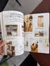 收纳全书（新版） 实拍图