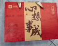良品铺子25年年货节干果零食送长辈高端礼品礼物中秋礼盒 【畅销】甄选畅享礼1438g/10袋 - 实拍图