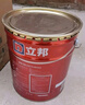 立邦乳胶漆 净味120二合一 油漆内墙墙面漆室内家用自刷涂料环保油漆 【净味环保】54L套装(2面1底） 门店同款 实拍图