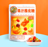 徐福记果汁橡皮糖230g约15包小熊软糖橡皮糖儿童糖果解馋零食休闲食品 实拍图