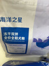 海洋之星狗粮 冻干双拼成犬幼犬全价狗粮 鸡肉无谷犬粮博美泰迪比熊狗干粮 【爆款】冻干双拼犬粮5.4kg 实拍图