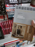 艾希曼在耶路撒冷：一份关于平庸的恶的报告 实拍图