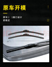 一途吉利帝豪EC7专用无骨雨刮器帝豪EC7/RV雨刷帝豪EC7【13款至今】雨刮原厂原车尺寸雨刷器（1对装）胶条 实拍图