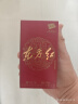 剑南春 东方红 46度 100ml 单瓶装 浓香型白酒  实拍图