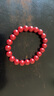 石玥珠宝高含量8mm帝王朱砂手串本命年蛇年护身符转运珠手链男女士款礼物 实拍图
