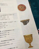 消逝古国    国家宝藏系列书籍 纪连海老师推荐图书 楼兰国 龟兹国 西夏等历史书 初高中课外阅读 实拍图