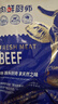 肉鲜厨师 和牛M9板腱牛肉片 净重1斤 谷饲原切雪花肥牛卷片火锅烧烤食材 实拍图