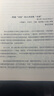 表象与本质 哥德尔、艾舍尔、巴赫：集异璧之大成作者、普利策奖得主侯世达重磅力作！ 实拍图