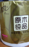 清风有芯卷纸 原木金装 4层加厚140克*30卷 卫生纸卷筒纸纸巾 整箱 晒单实拍图