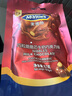 McVitie's麦维他麦丽素牛奶巧克力豆67g袋装 进口休闲零食 糖果 生日礼物 实拍图