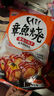 泰明扬章鱼小丸子 大颗日式章鱼烧 速冻半成品 空气炸锅食材 章鱼小丸子1kg 40个【送番茄酱】 实拍图