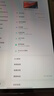 联想小新Pad Pro 12.7英寸 平板电脑 安卓学生学习游戏二合一 天玑8300 2.9K大屏 144Hz高刷 8+256G 大象灰 WIFI 官方标配 实拍图