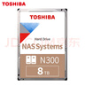东芝（TOSHIBA）8TB NAS网络存储机械硬盘私有云家庭文件存储7200转 512MB SATA接口N300系列 实拍图