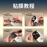 Smorss【99%透光率】适用苹果16/16Plus镜头膜iPhone16/16plus AR增透镜头钢化膜摄像头独立式防摔保护膜 实拍图