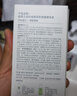 自然之名 叶绿素清萃舒颜面部精华液30ml 强韧屏障救急舒缓效期25年9月 实拍图