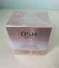 欧诗漫（OSM）肌活赋源抗皱眼霜20g小橘灯紧致淡纹提亮护肤品母亲节礼物 实拍图