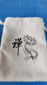 灵月阁文玩工具手套刷子钩针抛光棉星月金刚菩提根手串绳子保养清理套装 单只盘玩手套 实拍图