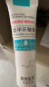 佰萃莱（BATUREL）传明酸精华液氨甲环酸膏黄褐斑淡色沉氨甲环酸乳膏30g 实拍图