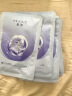 MEICHIC【宋潇正品】美诗水光肌逆龄保湿面膜 抗皱紧致补水提亮面贴膜 实拍图