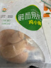 六和 鸡小胸  3斤   白羽鸡冷冻健康轻食低脂鸡胸肉 实拍图