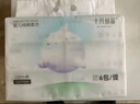 十月结晶婴儿棉柔巾宝宝干湿两用巾纯棉一次性洗脸巾柔纸巾 100抽 6包 M码200*150mm 实拍图