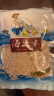 京喜加【销量过万】虾皮虾皮干渠道专享 淡干虾皮 100g(净重) 实拍图