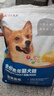艾尔狗粮 蛋黄  多维狗粮成犬专用粮全犬种通用犬粮 1.5kg3斤 实拍图