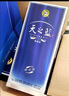 洋河蓝色经典 天之蓝 口感绵柔浓香型白酒 52度 520mL 6瓶 实拍图